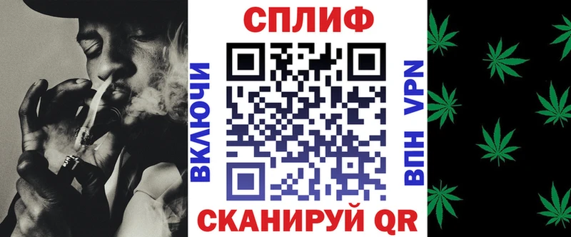 МАРИХУАНА гибрид  где продают   Благовещенск 