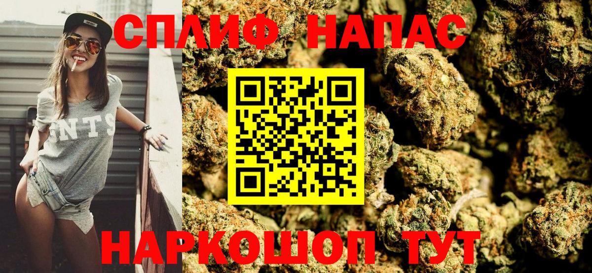 Благовещенск  Конопля Bruce Banner  Вход с VPN  Марихуана индика  Бошки Шишки Amnesia 
